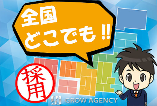 その他　スグナビ - 【寮費無料】住み込みで働きたい方必見！融通の利くせどりのオシゴトとは??