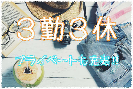 金属・機械関連　スグナビ - 【寮費補助あり】 "月の半分休み"で月収24万円以上！