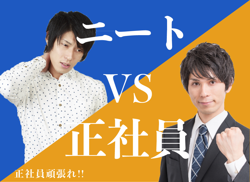 半導体・電子部品関連　スグナビ - 【正社員追加募集10名】嬉しい寮費無料！備品付きワンルーム寮完備！