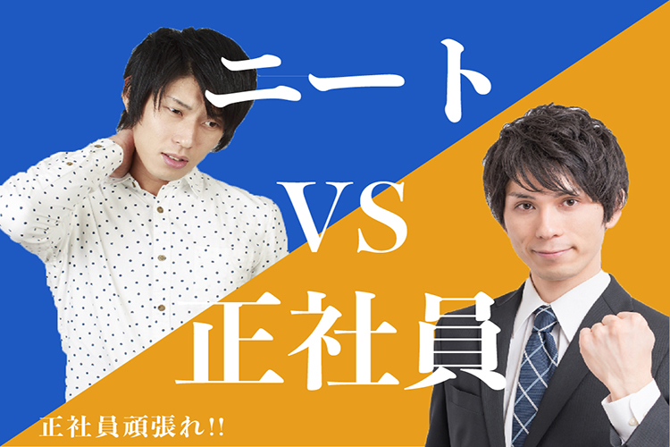 科学・医療関連　スグナビ - 【好アクセス】東京で2ヶ月後に正社員デビューお約束！新宿駅まで電車で33分の職場！！