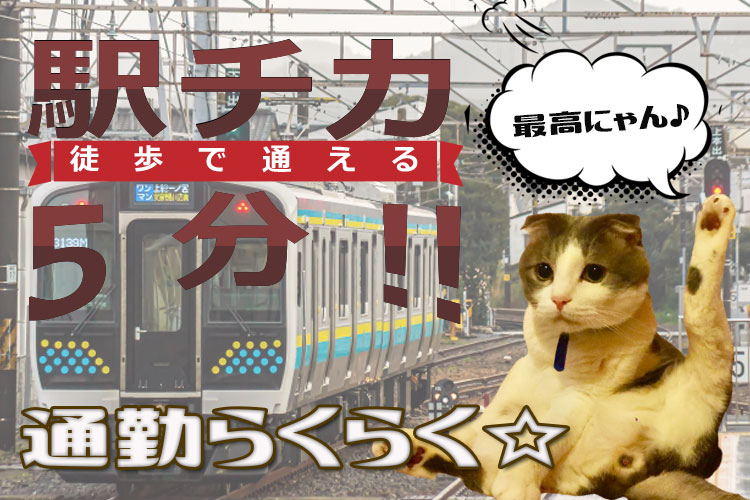 物流・倉庫関連　スグナビ - 【59才までの男性活躍中】【関ケ原駅徒歩5分】通勤ラクラク！梱包や荷造りの単純軽作業！