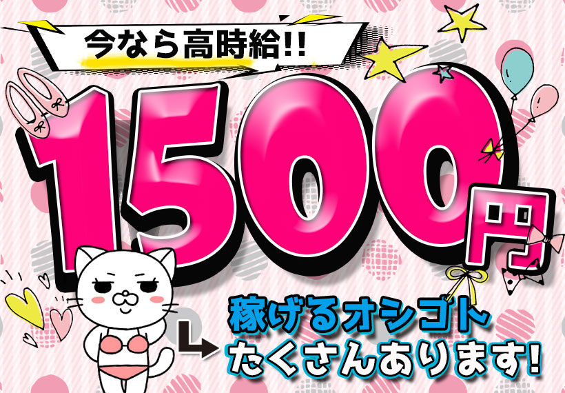 自動車関連　スグナビ - 【高時給1,570円】日勤専属or2交替が選べます！！自由なシフトで充実！