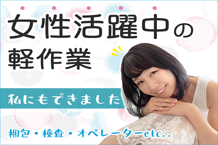 自動車関連　スグナビ - 【土日休み】正社員大募集！ガッツリ稼げるお仕事で目指せ高収入！！