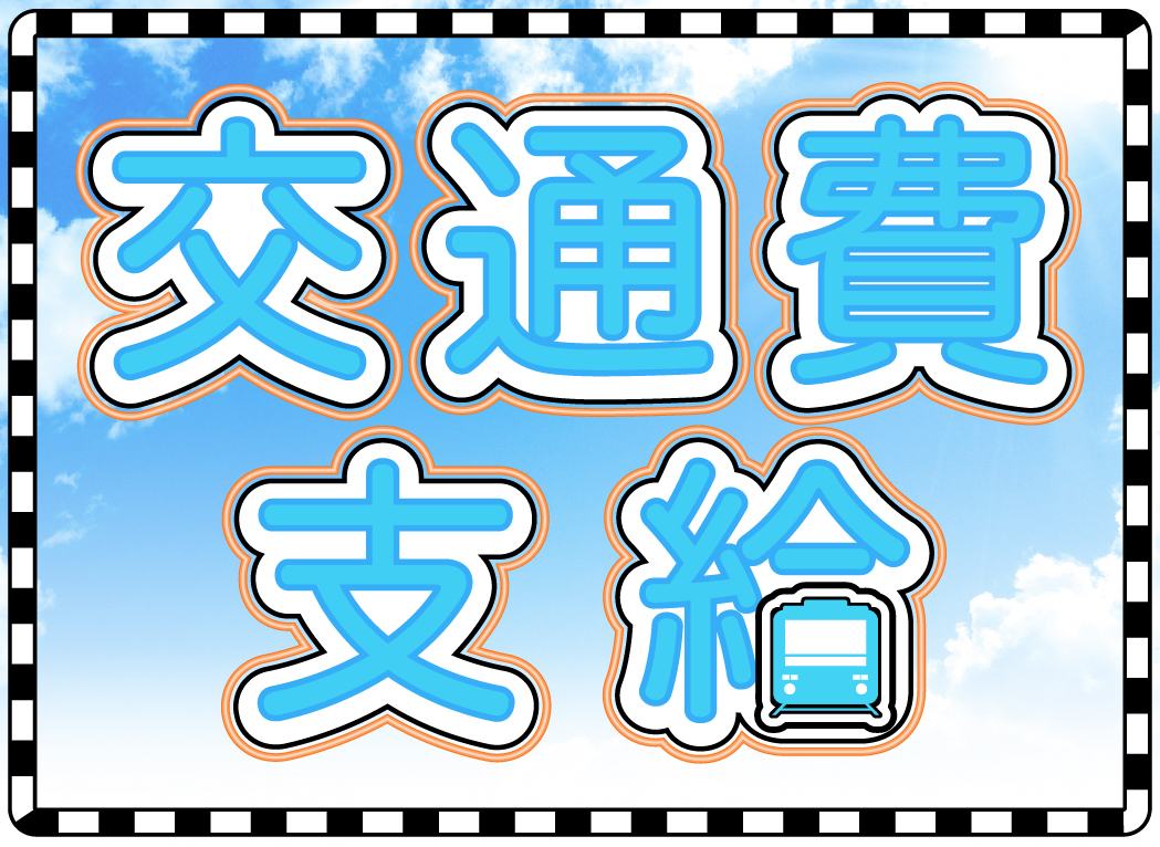 自動車関連　スグナビ - 【退職金・入社ボーナスあり！】機械を使った黙々作業でマイペースにお仕事！