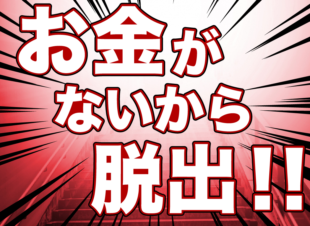 その他　スグナビ - 【月収25万円以上可！】日勤専属！男性活躍中の軽作業！